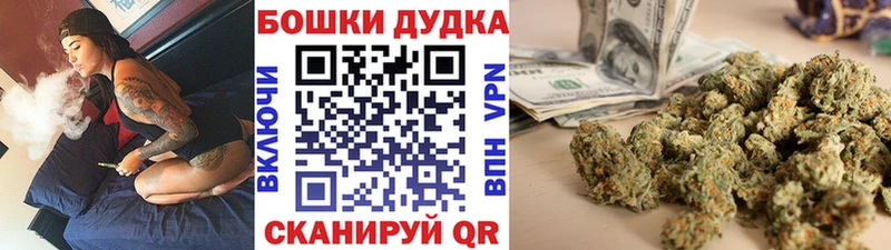 Купить МАРИХУАНА Меф мяу мяу Cocaine Гашиш Бологое