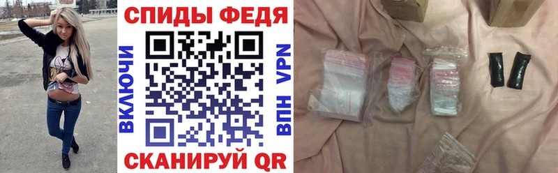 Амфетамин Premium  Купить где  Бологое 