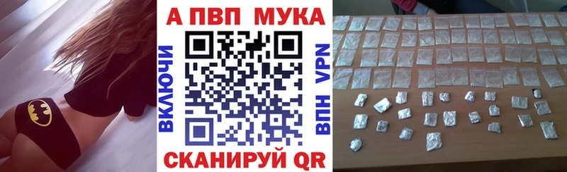 Купить  Бологое  Alpha PVP кристаллы 