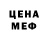 Первитин пудра L YW
