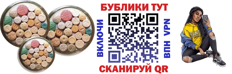 Купить  Бологое  ЭКСТАЗИ XTC 