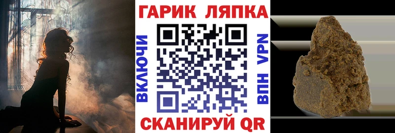 Гашиш Premium  Купить  Бологое 