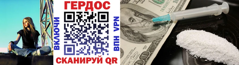 Купить  Бологое  Героин белый 