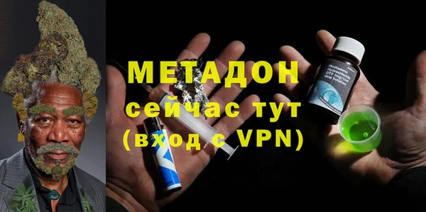 бошки Елизово