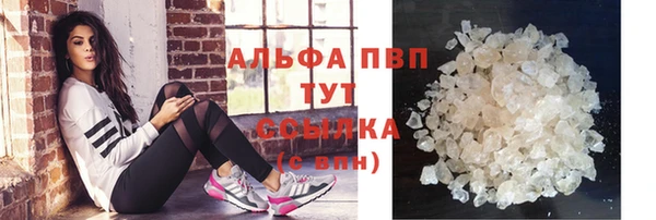 бошки Елизово