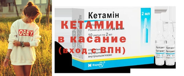 бошки Елизово