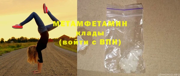 соль ск Елабуга