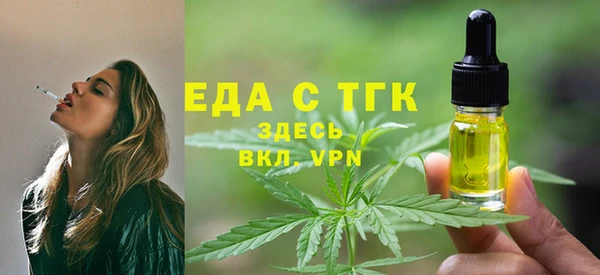 бошки Елизово