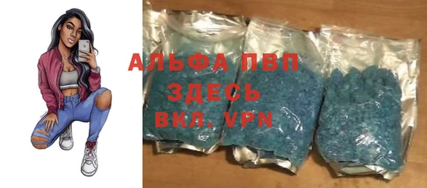бошки Елизово