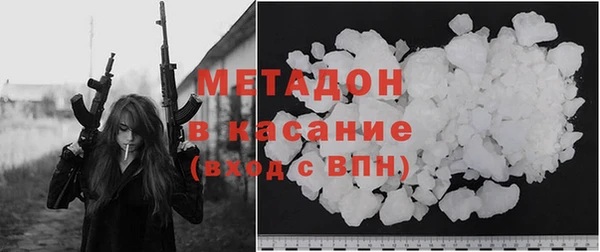 бошки Елизово