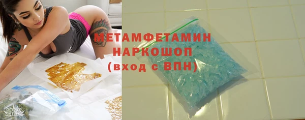 бошки Елизово