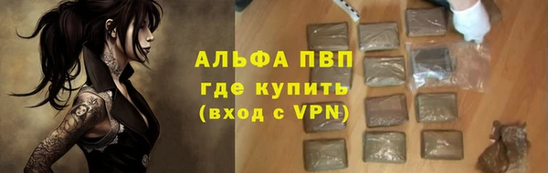 соль ск Елабуга