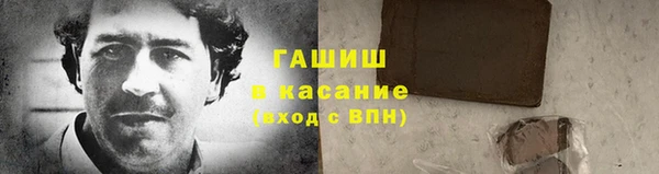 соль ск Елабуга