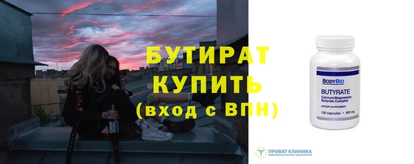 соль ск Елабуга