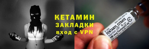 соль ск Елабуга