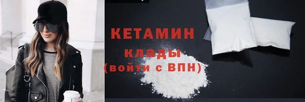 бошки Елизово