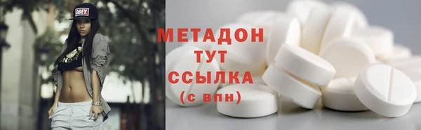 соль ск Елабуга