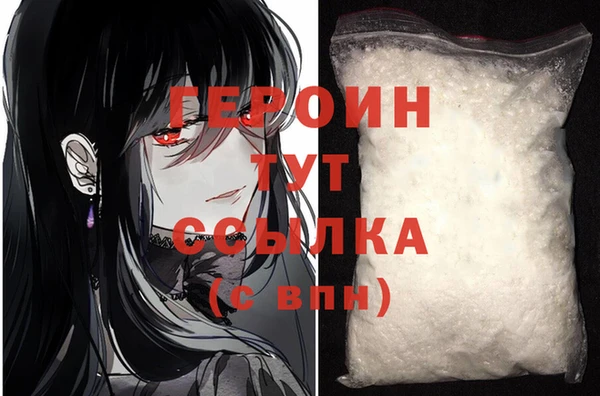 соль ск Елабуга