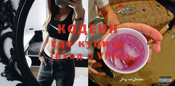 соль ск Елабуга