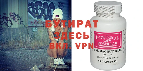 бошки Елизово