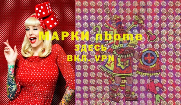 бошки Елизово