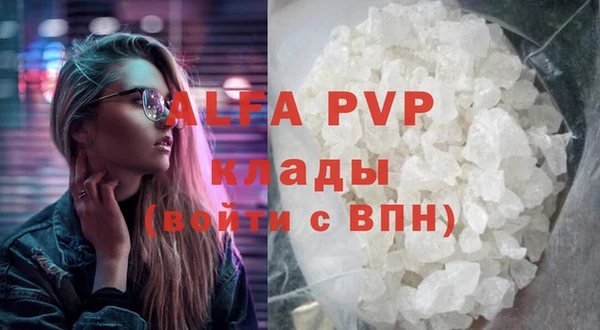 бошки Елизово