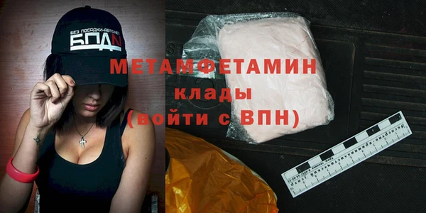 бошки Елизово
