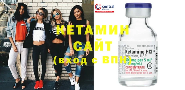 бошки Елизово