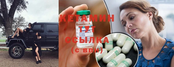 бошки Елизово
