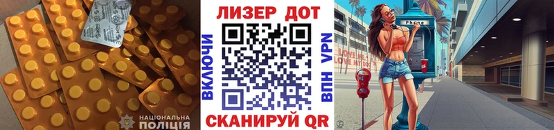 Купить закладки Бологое Лсд 25 экстази ecstasy