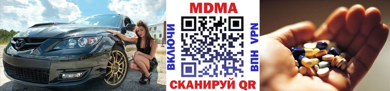 Купить где  Бологое  MDMA crystal 