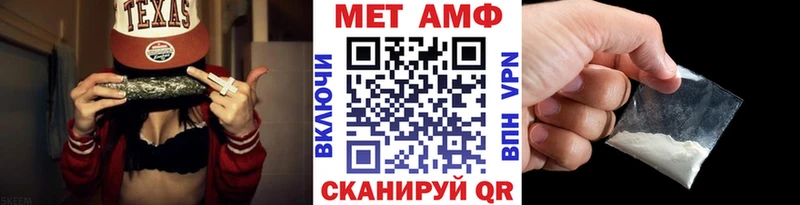 Метамфетамин мет  Купить закладки  Бологое 