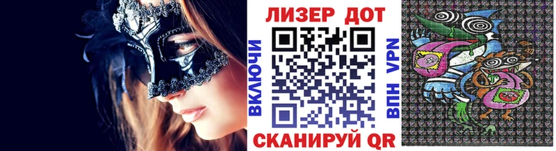 Купить где  Бологое  Марки N-bome 1500мкг 